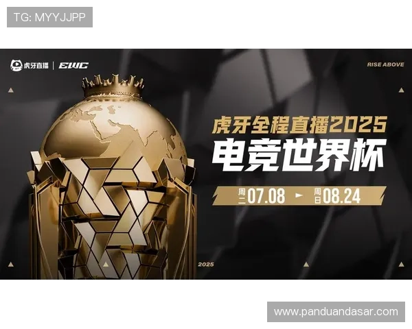 完美电竞滚球盘全面升级，提供多样化的赛事覆盖和实时数据分析服务