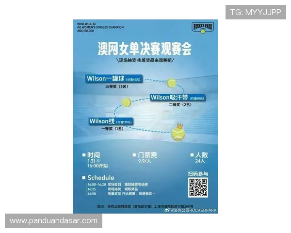 威廉体育娱乐平台最新优惠活动与丰富的体育赛事覆盖助你轻松赢取丰厚奖金